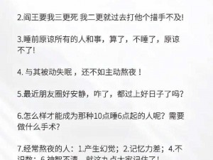 十万个冷笑话体力使用与管理秘籍：探索体力获取与优化的独特技巧