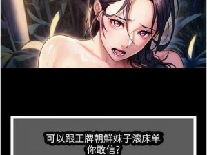 十 8 禁用 B 站在线看漫画，一款全新的漫画阅读神器