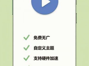 口爱_全能视频播放器，视频播放神器，畅享高清视觉盛宴