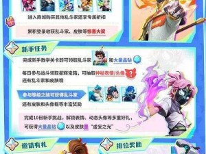 蜀门手游全新升级重磅玩法曝光：3V3云台竞技震撼来袭，策略对决掀起竞技狂潮