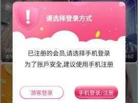 成版直播 APP 下载大全：如何获取？