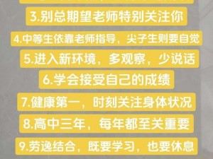 考逼逼智能学习笔，高效学习，轻松提分