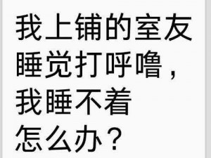 晚上睡不着想看点什么男人呢？推荐你看这部高分宝藏综艺