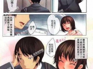 如何评价无翼乌无翼全彩少女？