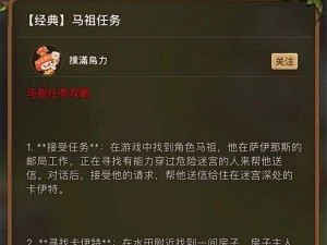 石器时代2手游技能攻略：解析各技能优劣，助你选出最佳技能组合