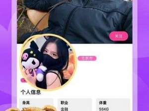 春雨直播 APP，汇聚海量精彩内容，免费下载安装，随时随地想看就看