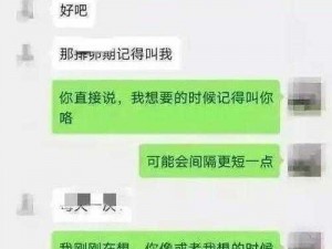 裸体社交APP，让你摆脱社交焦虑，轻松找到志同道合的朋友