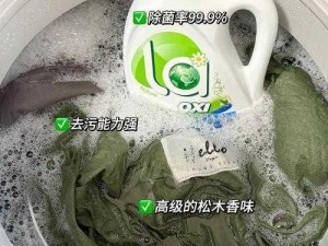 母亲渐渐放弃了抵抗，这款洗衣液，让她的衣物焕然一新