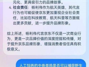 大手向下游走来到芳草地，遇见 AI 助手上手简单功能强大