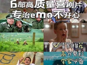 这部集搞笑、幽默、感人等诸多元素于一身的三级黄色电视剧，是你居家旅行、休闲娱乐的必备之选