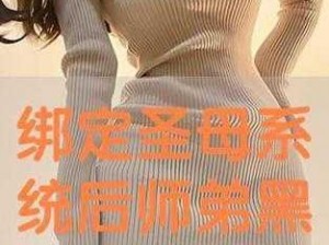 如何获取埃及艳后 h 版 种子？