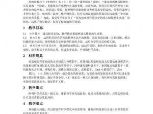 一颗葡萄引发的生死考量——探究水果背后的健康奥秘