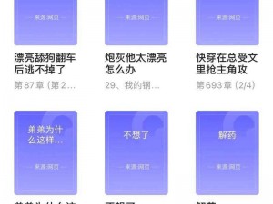 娇兰欲滴的 1U1H 是如何实现的？