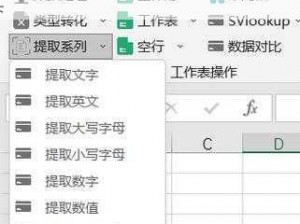 老外精美 Excel，功能强大，操作便捷，提升效率必备工具