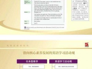 英语老师没戴罩子让我 c 了一节，她的秘密武器居然是……