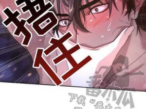 羞羞漫画官方在线阅读漫画，海量正版资源，高清画质，无广告弹窗，带来极致阅读体验