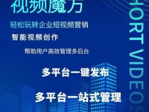 黄页网站推广——企业网络营销的必备工具