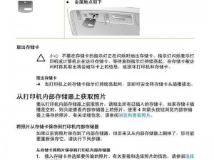 如何使用 hp 公交车灌溉系统？