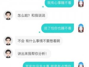 有哪些可以聊刺激的社交软件？知乎上对此有何建议？