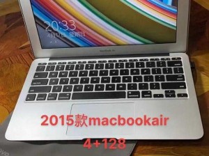 苹果 2017 款 15 寸 MacBook Pro 笔记本电脑，鲁大师检测信息