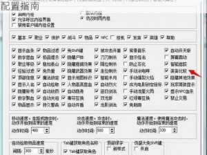 玩转刷机新篇章：全面解析刷刷传奇安装教程与配置指南