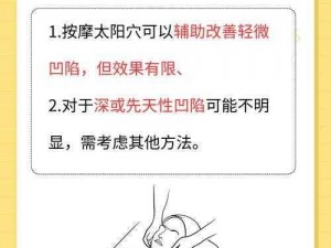 按摩时变硬，做着做着变软了，这是怎么回事？