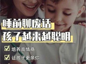 儿子妈今后是你的私人专属健康助手