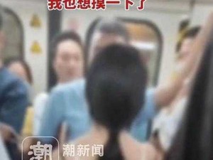 在公交车上，男子对女孩进行摸臀等性骚扰，女孩该如何应对？