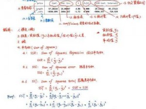 关于死亡回归为何数据立方未能达标的深度探究与解析