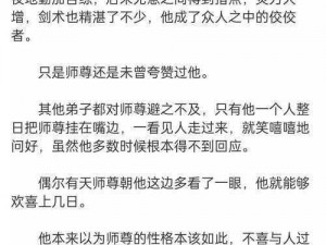 公车污文水多肉多，全是黑料，根本停不下来