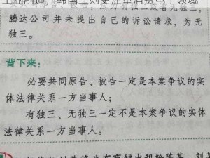 日本三和和韩国三的区别：日本三和专注于工业制造，韩国三则更注重消费电子领域