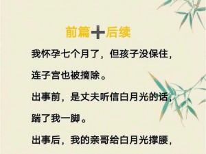 和两个女的一起玩 3——一款适合三人游玩的互动游戏