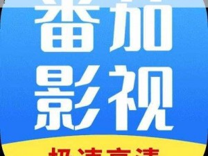 番茄影视大全在线观看免费版是盗版软件吗？