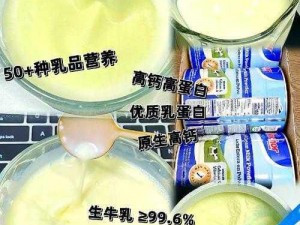 牧场 vihaes 人匠心打造的优质乳粉，kg 级大容量，守护全家健康