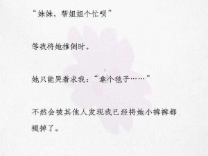 能发出甜美叫声的可爱产品，S 货叫大点声 C 烂你的 SB