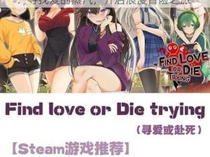 手绘寻物游戏Love is Steam正式上市：寻找爱的蒸汽，开启浪漫冒险之旅