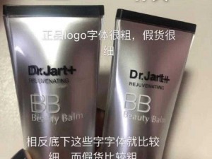 BB 长什么样？看看这款你就知道