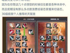 以王牌战士银技能运用为核心的高效打法全解析