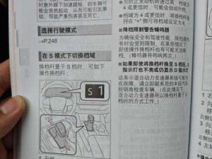 gb 高岭之花开关调档具体是如何操作的？