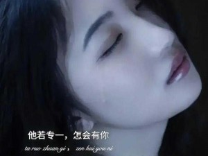 野兽的夜晚第三季忘不掉的前任，前任的味道，你忘不了