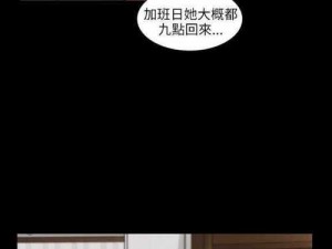 虫虫漫画画页面在线看漫画，热门漫画实时更新，海量漫画免费阅读