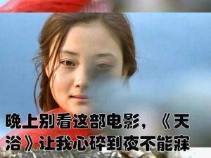 youjizzcom 电影：无尽激情，尽在其中