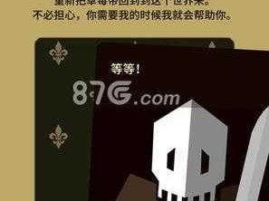 王权重启：Reigns重置游戏攻略与全新开始指南