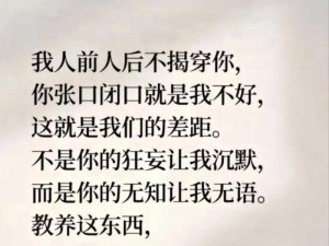 反差黑料正能量爆料，揭秘不为人知的故事