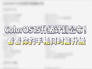 LOL全新版本升级启动，了解四月二十五日维护时间及具体更新内容看点