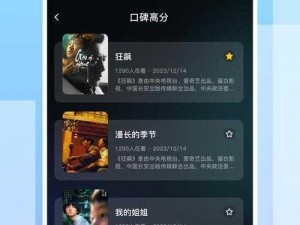 片多多 3999HCC，一款提供海量高清影视资源的 APP