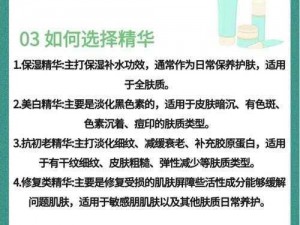 请问你需要我为精华区二区区别威尼斯加入什么样的产品介绍呢？可以告诉我具体的要求，我会尽力提供帮助