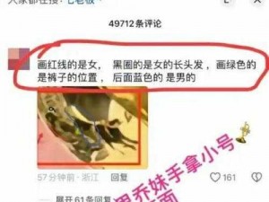 如何看待黑料吃瓜网爆出的热点大瓜？