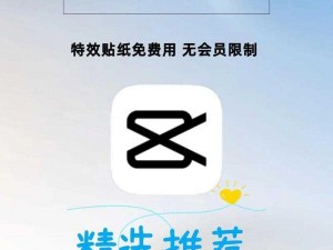 麻豆剪映传媒在线观看，一款专注于短视频创作的神器