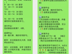 大地中文资源 5 页——提供丰富的中文学习资料